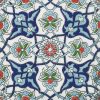 Turkish Blue Tile